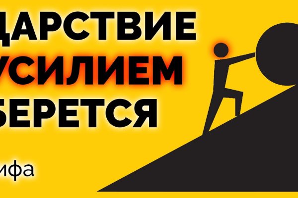 Кракен ссылка тор kr2web in