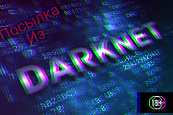 Кракен актуальная