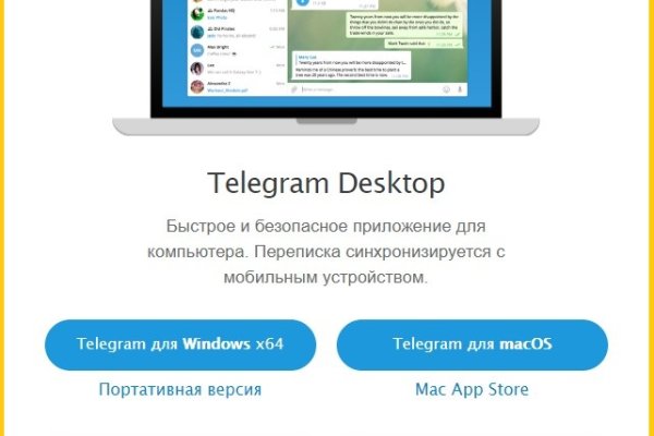 Кракен кз