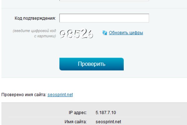 Кракен сайт даркнет зеркало