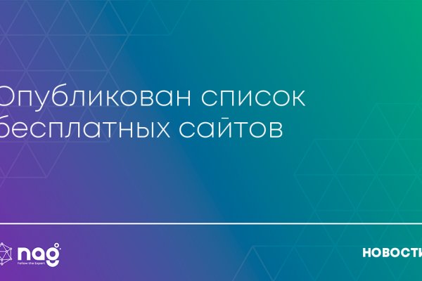 Что продает маркетплейс кракен