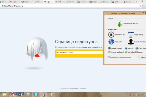 Кракен тг ссылка