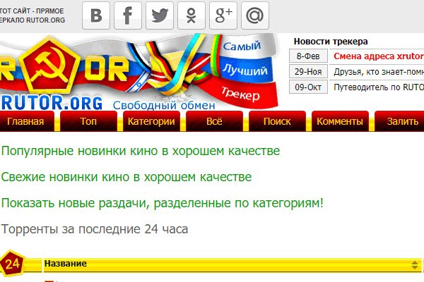 Кракен kr2web in что это