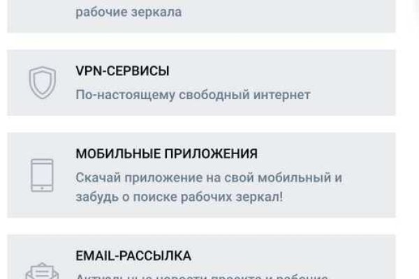 Kraken пользователь не найден при входе
