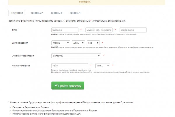 Кракен это современный даркнет маркет