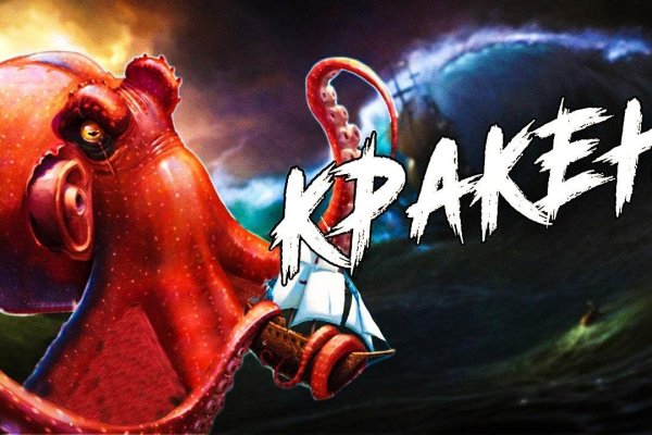 Как пополнить кошелек на кракене