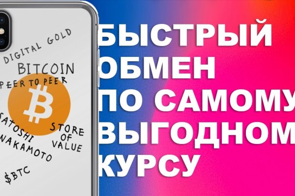 Как зарегистрироваться на кракене маркетплейс