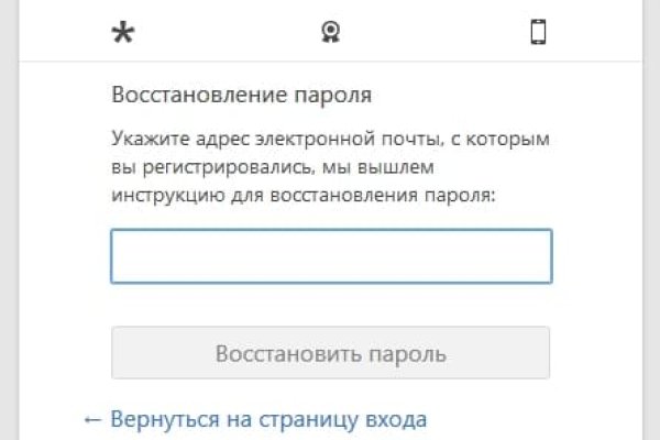 Запрещенный сайт кракен