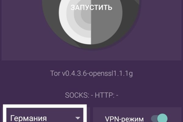 Kraken tor ссылка kraken014 com