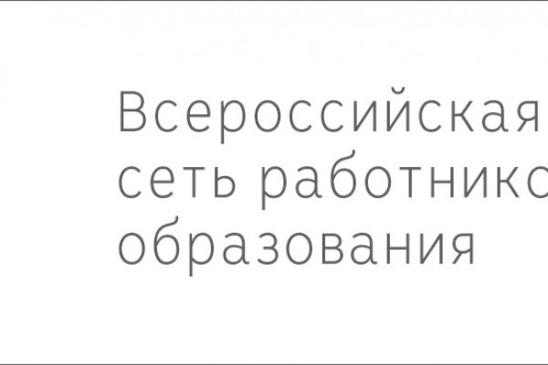 Кракен ты знаешь где покупать