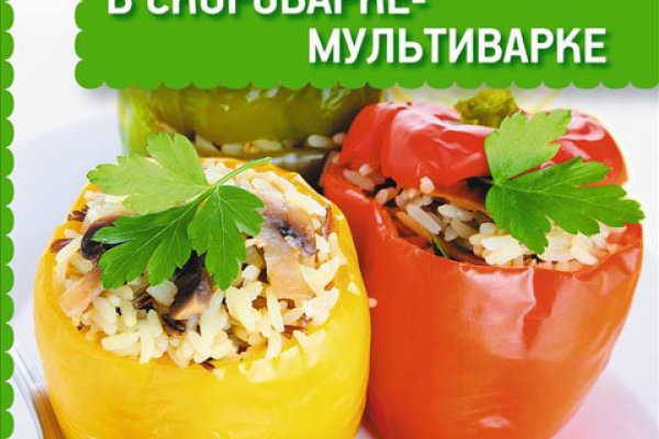 Кракен сайт дарк нет