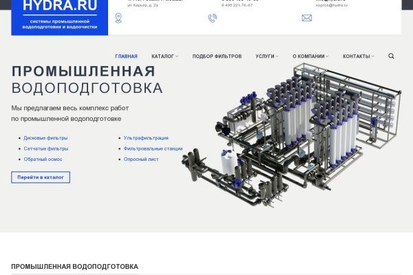 Кракен ссылки krakenwebs org