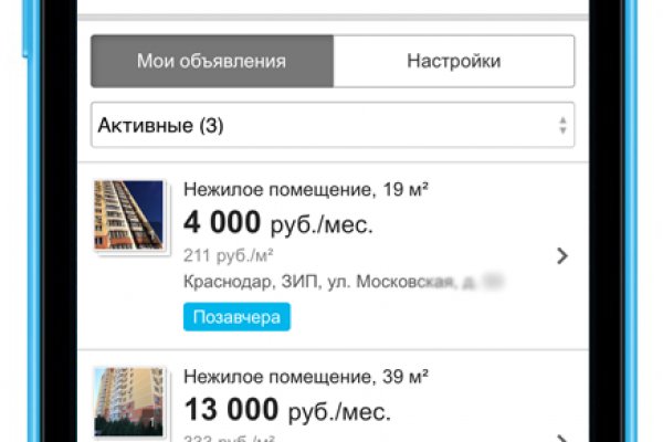 Кракен сайт продаж