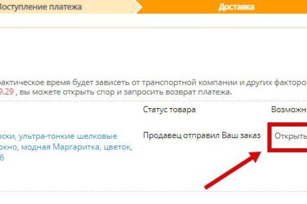 Kraken 14at сайт