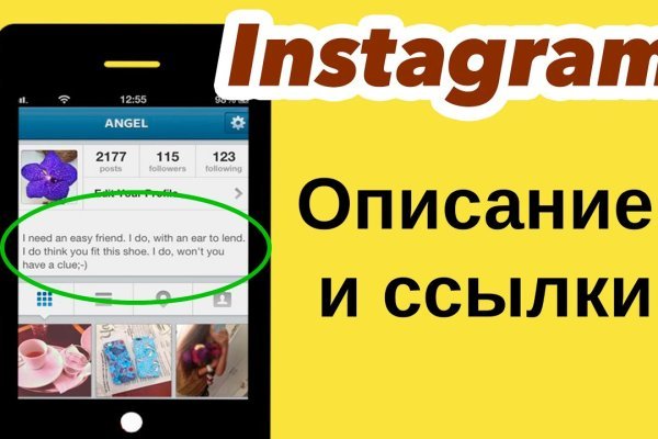 Кракен через тор браузер