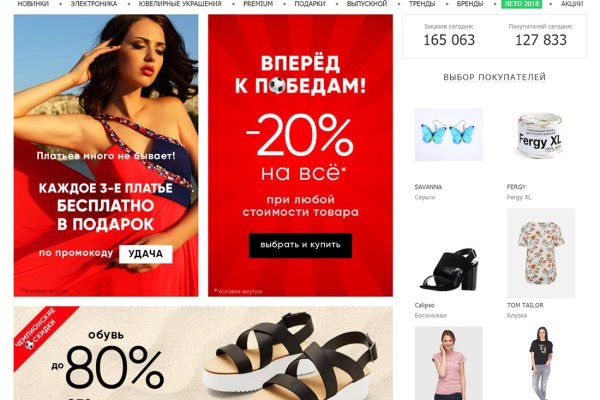 Кракен торговая kr2web in