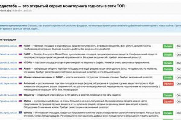 Новая ссылка на кракен