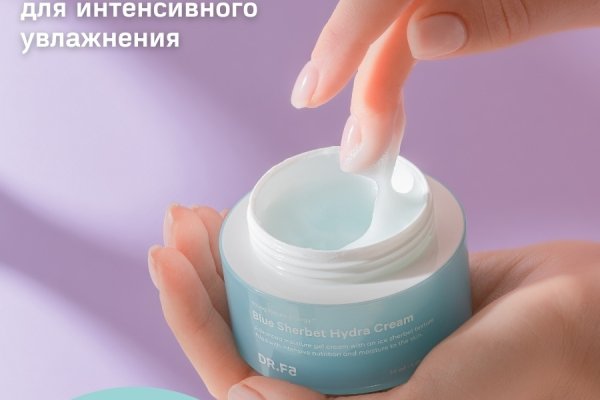 Кракен тор текст