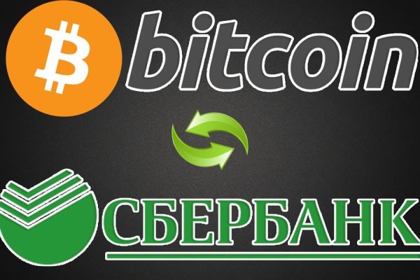 Как выйти на кракен