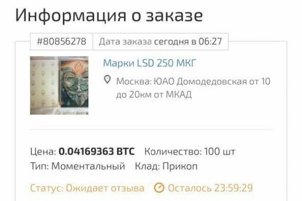 Кракен даркет