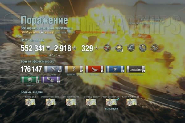 Кракен даркнет зеркало