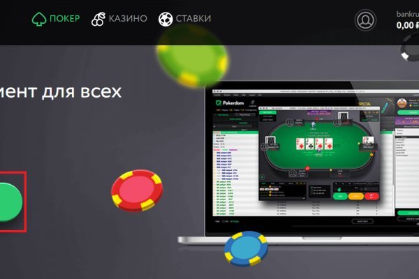 Кракен сайт kraken2