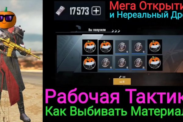 Маркет плей кракен