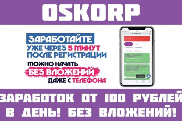 Кракен что продают