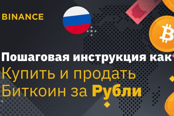 Ссылка на сайт кракен в тор браузере