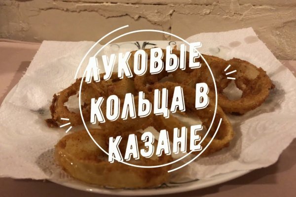 Вход на кракен зеркало