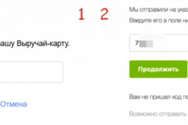 Кракен драг