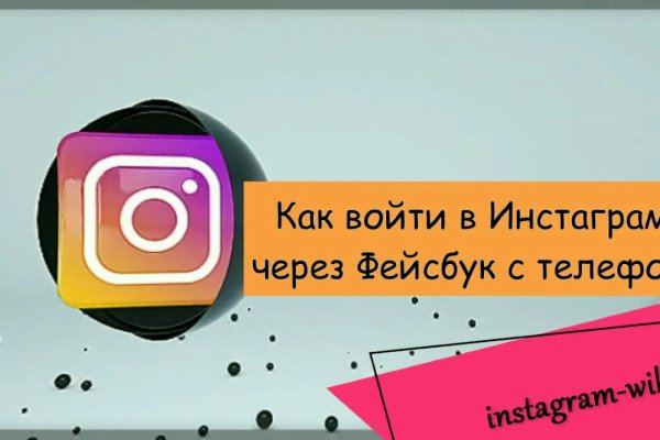 Kraken адрес onion