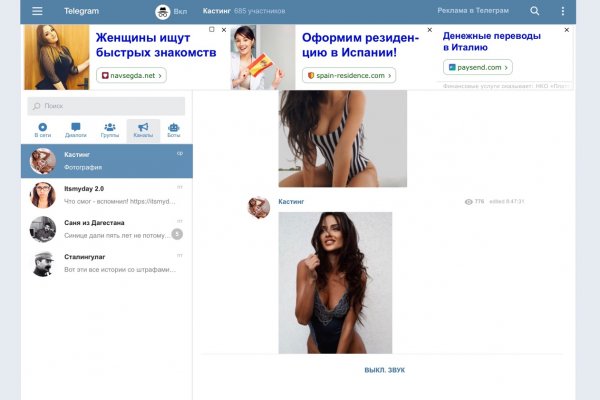 Вывести деньги с кракена