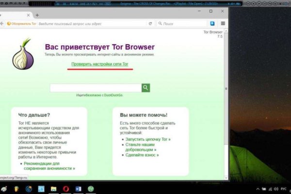 Kraken com login